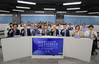 強化國際合作　中山攜根特大學辦雙邊研討會1